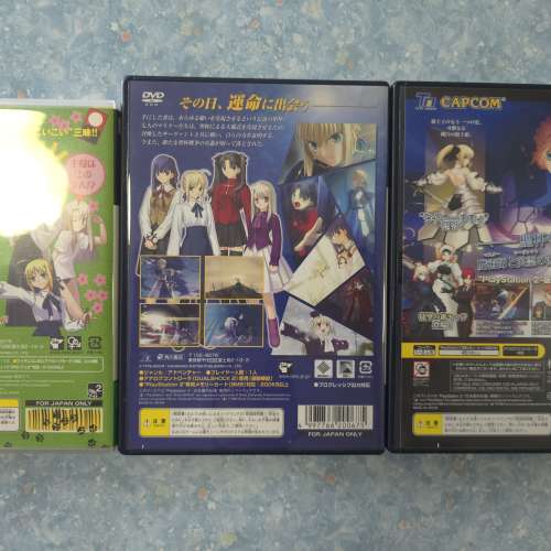 PS2 Fate/stay night Realta Nua Unlimited codes 花札道中記