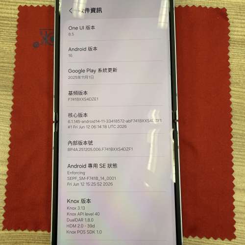 SAMSUNG Z FLIP 6