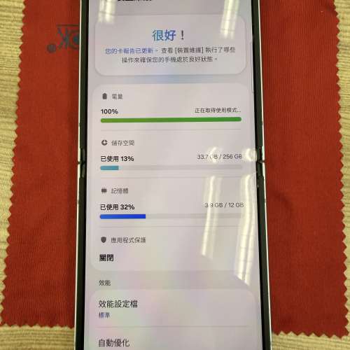 SAMSUNG Z FLIP 6