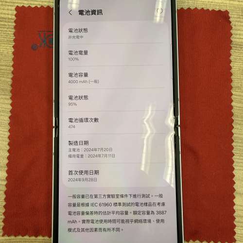 SAMSUNG Z FLIP 6