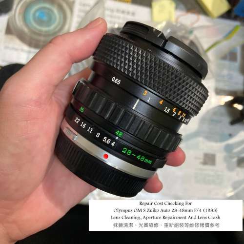 Repair Cost Checking For Olympus OM S Zuiko Auto 28-48mm F/4 (1983) Lens Clean