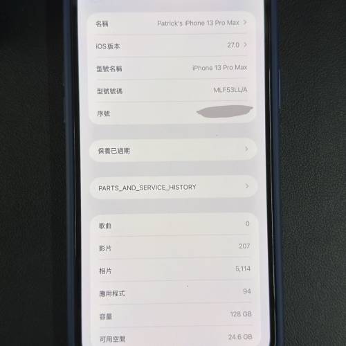 Apple iPhone 13 Pro Max 128GB 天峰藍色 美版 電池健康度90% 更換過電池￼