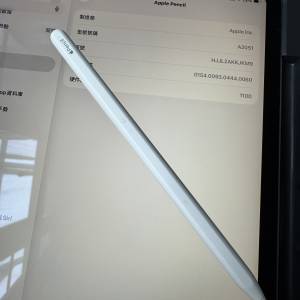 Apple Pencil 2港行正版極新、所有功能正常，任試！
