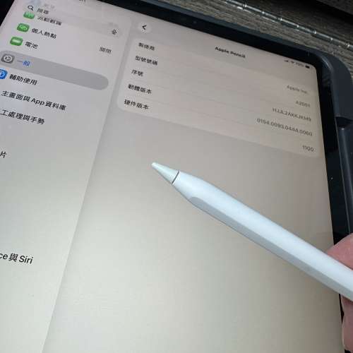 Apple Pencil 2港行正版極新、所有功能正常，任試！