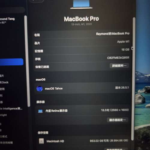 Macbook Pro M1 (A2338)