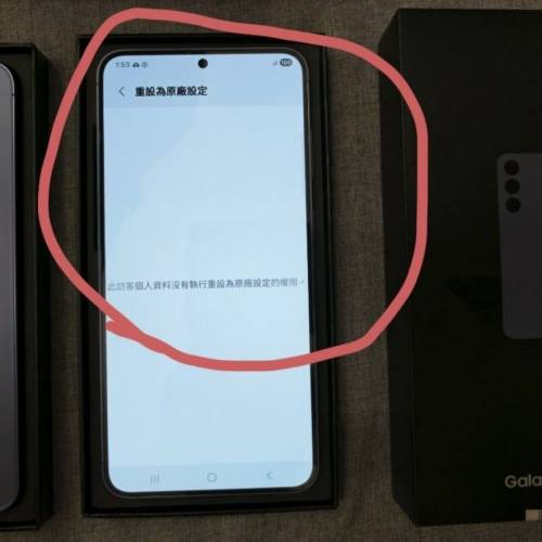 全新 Samsung Galaxy S24+ Plus  5G 12+256GB 雙卡歐版只開盒試過機