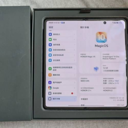 榮耀 Honor Magic V5 5G 16+512GB國際版 全套很新淨