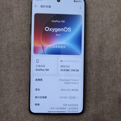 一加一 Oneplus 13R 12+256GB 5G 國際版很新