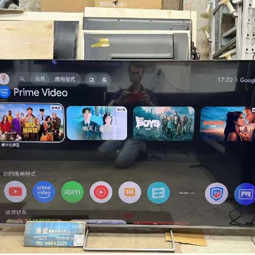 65吋 4K SMART TV Skyworth 65SUE8800 智能電視