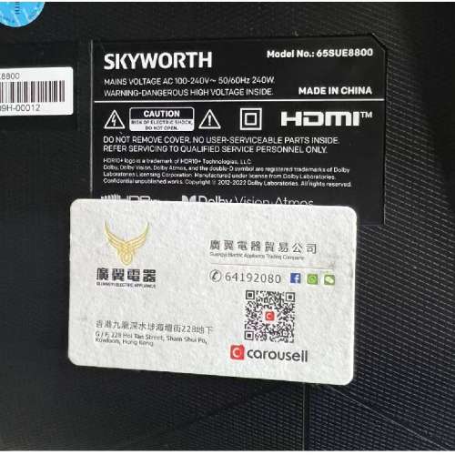 65吋 4K SMART TV Skyworth 65SUE8800 智能電視