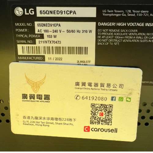 65吋 4K SMART TV LG65QNED91 wifi 電視