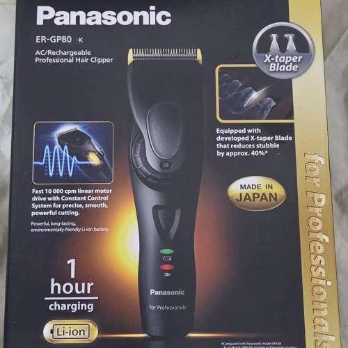 Panasonic 樂聲 ER-GP80 專業級 日本製造 理髮器 電剪