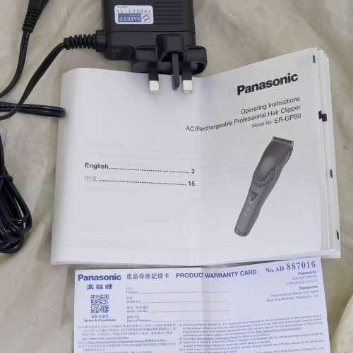 Panasonic 樂聲 ER-GP80 專業級 日本製造 理髮器 電剪