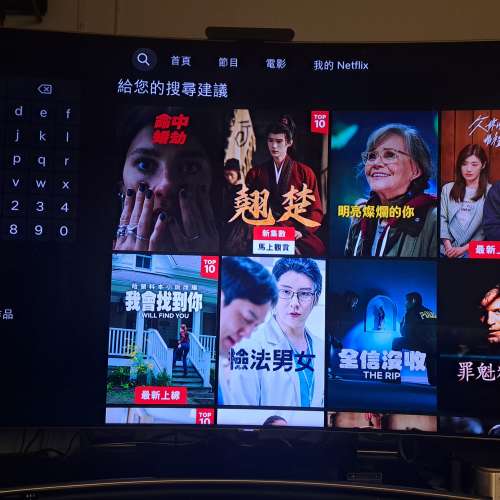 Samsung Qled QA65Q8CN TV 曲面