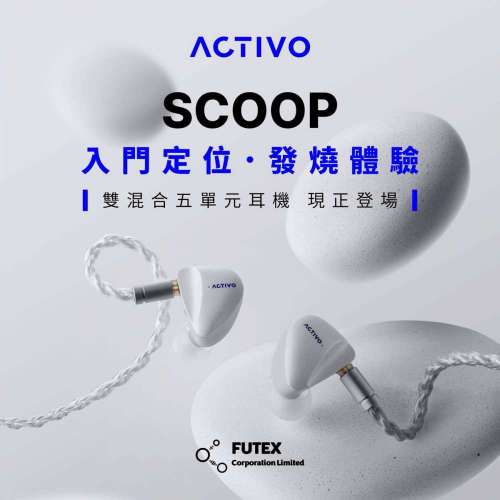 Activo scoop