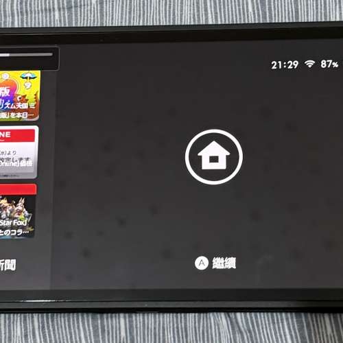 港版 Switch 2