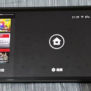 港版 Switch 2