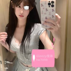 小夢外送優質台妹，閉眼不踩雷Gleezy：tw7098