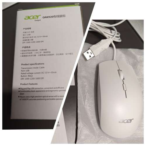 靜音 Silent acer white wired mouse -in 2x silent microswitch 白色滑鼠（有線）