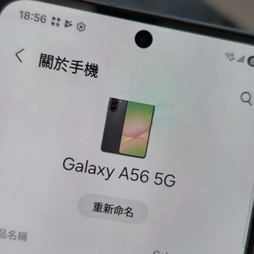 黑色9成新Samsung Galaxy A56 256GB