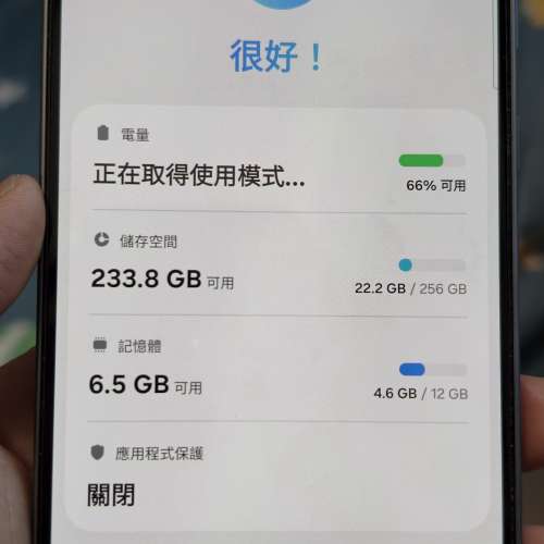 黑色9成新Samsung Galaxy A56 256GB