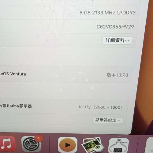 MACBOOK PRO 2017  13&rdquo;