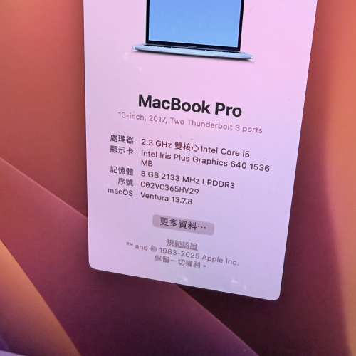 MACBOOK PRO 2017  13&rdquo;