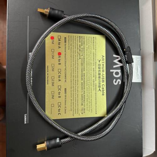 MPS石墨稀USB A to B 1米