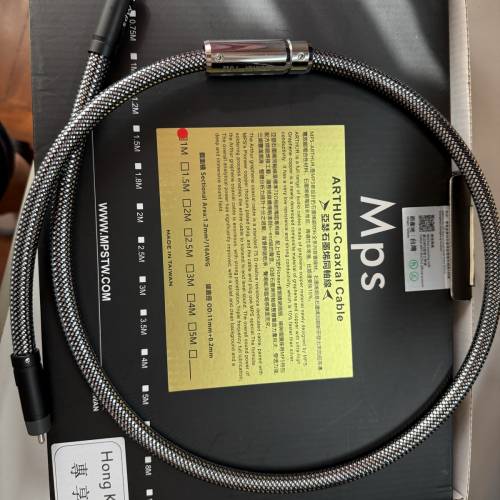 MPS石墨稀同軸線1米