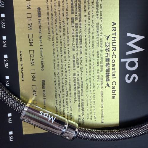 MPS石墨稀同軸線1米