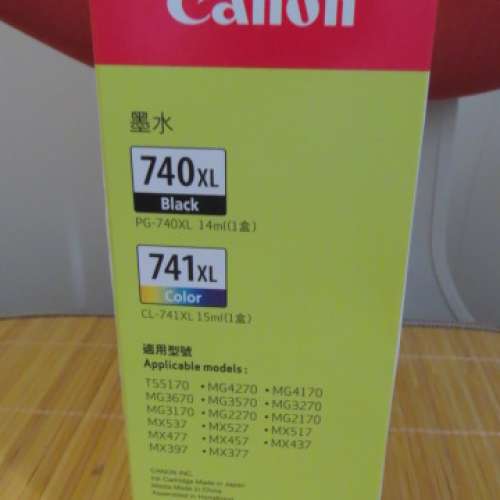 Canon - 740xl + 741xl 原廠墨盒優惠套裝