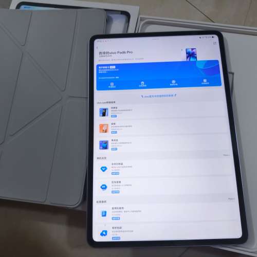 Vivo pad 6 pro 12+256 全套 國行 紫色 98%new