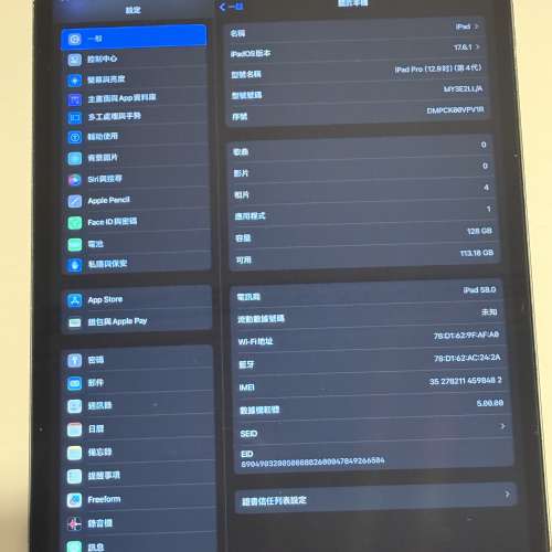 (不議價)iPad Pro 12.9 4代LTE 128gb 電100%