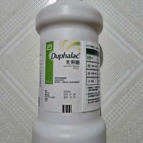 可就交收 乳果糖 雅培 duphalac 通便水 大便糖水 益生菌 lactulose solution