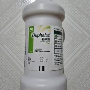 可就交收 乳果糖 雅培 duphalac 通便水 大便糖水 益生菌 lactulose solution