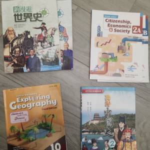 中學教科書5本（Geog10英）（西史上中）（西 央下中）（CES上英）（CES下英）（中史...