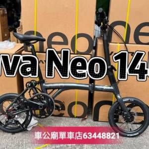 2026 Java NEO 14吋 鋁合金（254） 3s   齊3色現貨