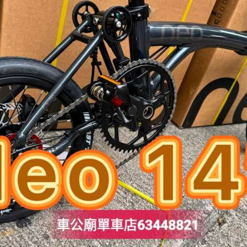 2026 Java NEO 14吋 鋁合金（254） 3s   齊3色現貨