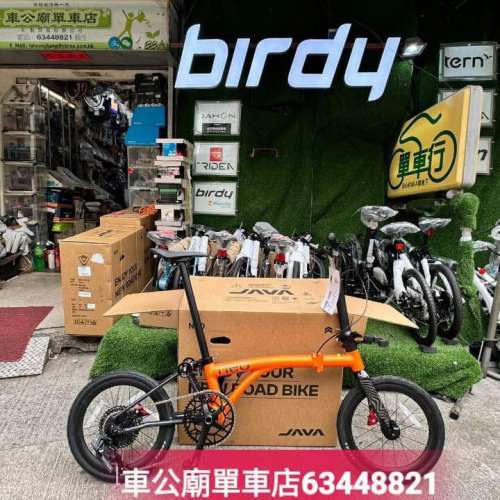 行貨  JAVA NEO 20 吋  電變版！已到
