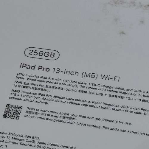 全新未開封 iPad Pro 13 M5 256GB 黑色