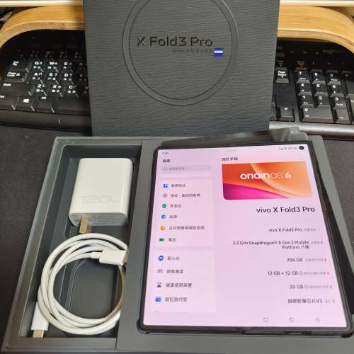 vivo x fold 3 pro 12+256 國行黑色全套
