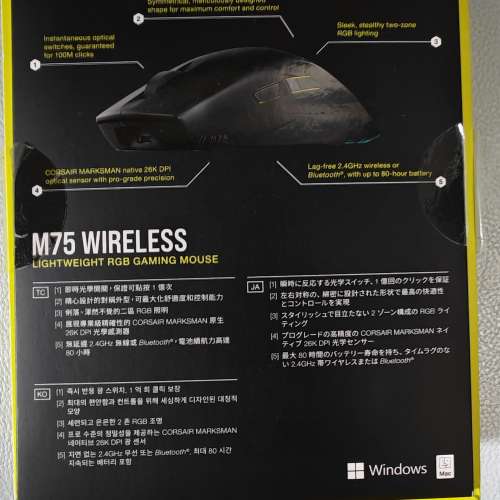 99% New 行貨Corsair M75 Wireless Lightweight RGB (兩年代理保養）