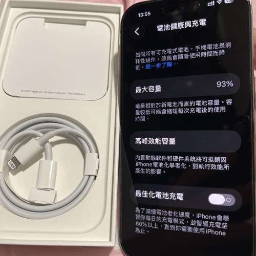 📍極新港行📍IPhone 14 pro 128G