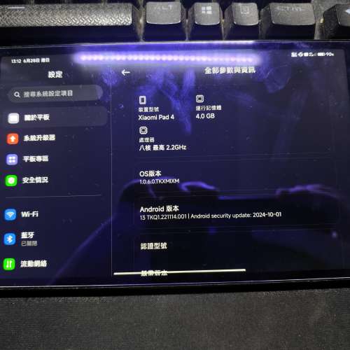 小米 Pad 4 4G LTE版 4+64GB 黑色