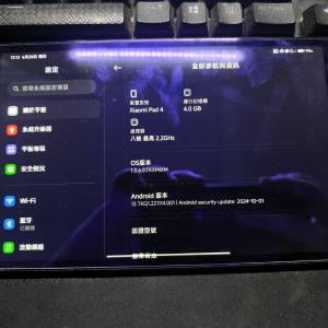 小米 Pad 4 4G LTE版 4+64GB 黑色