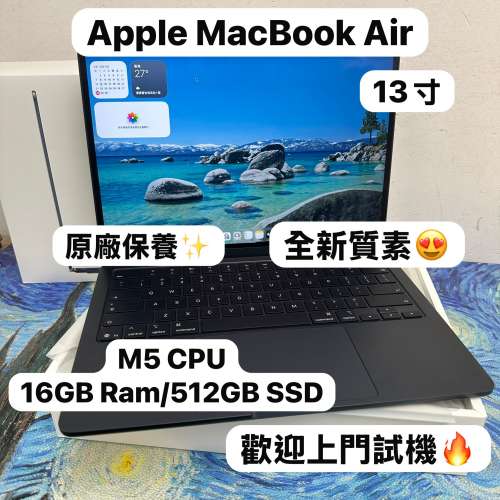 （最新款超輕薄🔥MacBook M5 Air )APPLE  MacBook Air M5 2026 M5 CPU/ 16GB Ram/5...