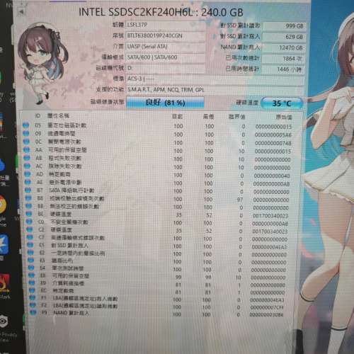 INTEL SSD Pro 5400s Series 2.5" 240GB