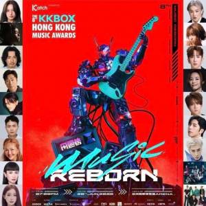 [剩1張]KKBOX 香港音樂頒獎典禮 2026 門票 block C  P行