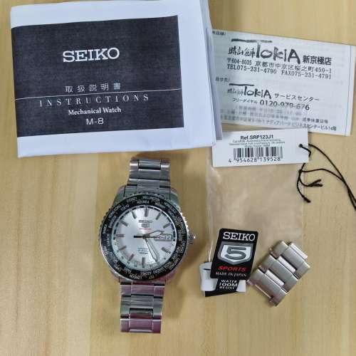【絕版經典】Seiko 5 Sports SRP123 精工世界時間自動機械錶