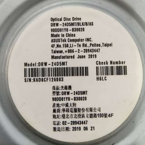 ASUS 24x DVD-RW 光碟機  2台 (100% WORK)